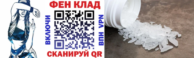 наркота  Ясный  Амфетамин Premium 