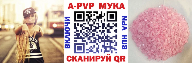 магазин Ясный кракен ССЫЛКА Альфа ПВП мука