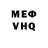 МЕТАДОН VHQ Null05 #hi
