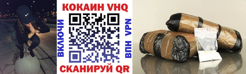COCAIN Fish Scale  blacksprut как зайти  Ясный  дарнет шоп 