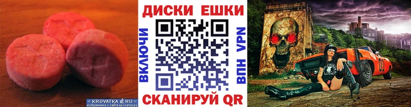 Экстази 250 мг  OMG зеркало  Ясный 
