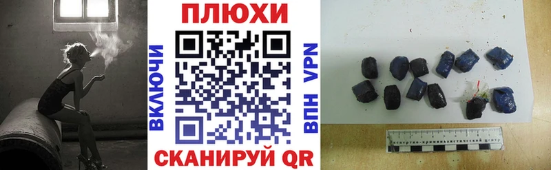 магазин продажи Ясный ГАШ гарик