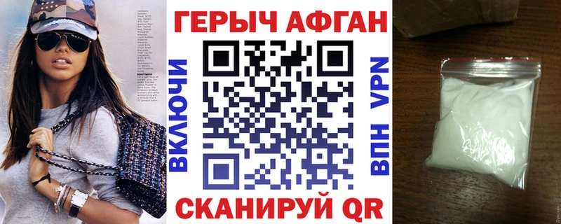 ГЕРОИН VHQ  Ясный 