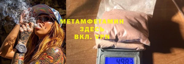 тгк Лабытнанги