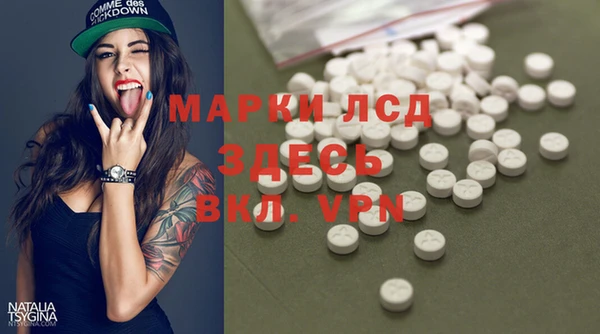 тгк Лабытнанги