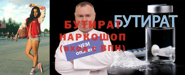соль курить ск Великий Новгород