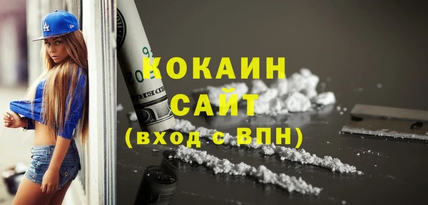тгк Лабытнанги
