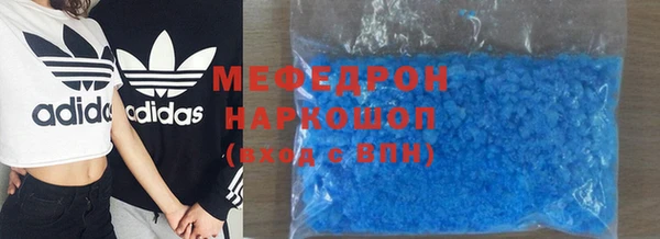 скорость mdpv Ладушкин