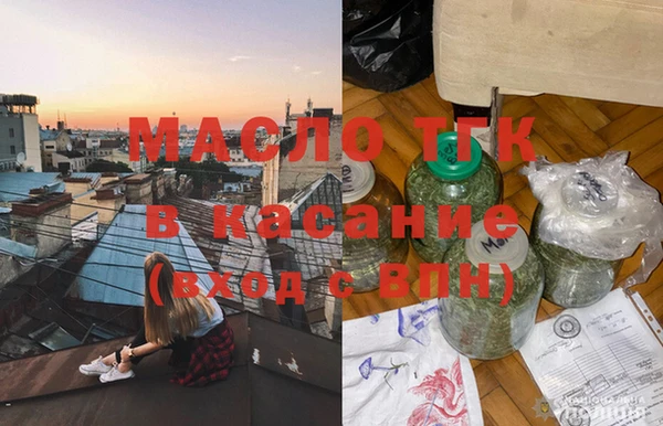шишки Братск