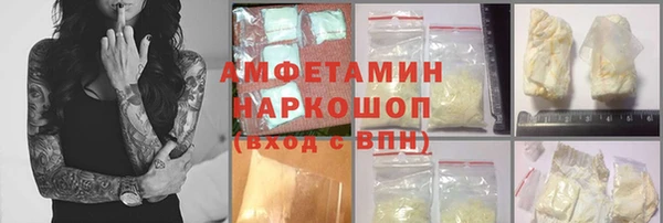 скорость mdpv Ладушкин