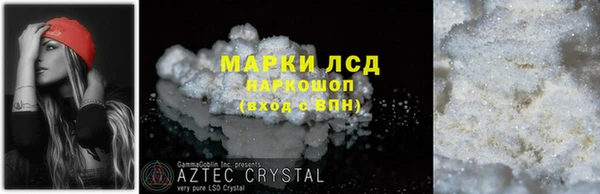тгк Лабытнанги