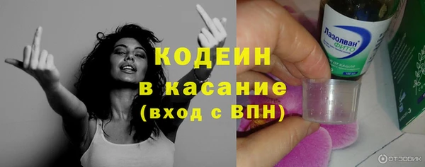тгк Лабытнанги