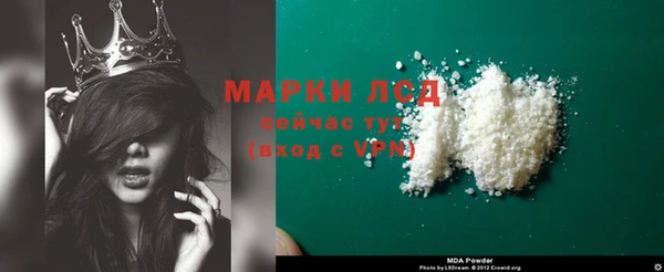 тгк Лабытнанги