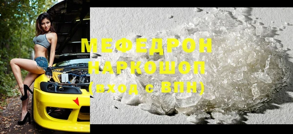 скорость mdpv Ладушкин