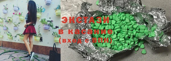 тгк Лабытнанги