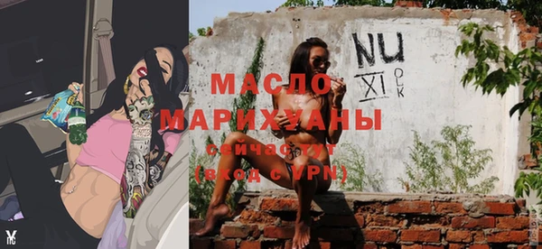 тгк Лабытнанги