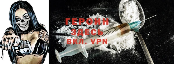 тгк Лабытнанги