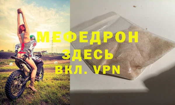 скорость mdpv Ладушкин