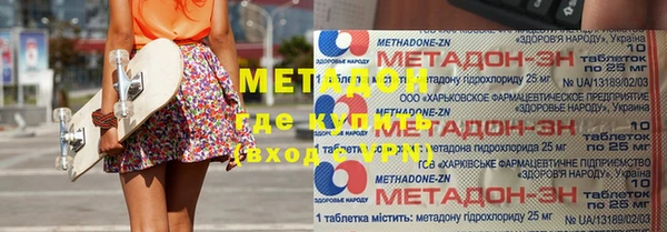 скорость mdpv Ладушкин