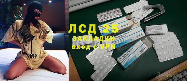 тгк Лабытнанги