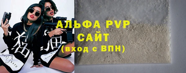 тгк Лабытнанги