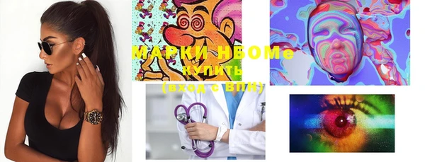 тгк Лабытнанги