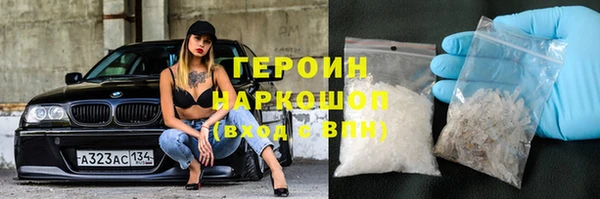 шишки Братск