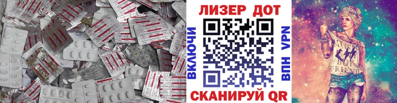 как найти   Ясный  ЛСД экстази ecstasy 