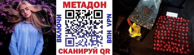 МЕГА tor  сайты даркнета формула  МЕТАДОН methadone  Ясный 