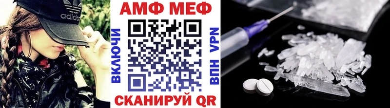 наркота  Ясный  МЕТАМФЕТАМИН Methamphetamine 