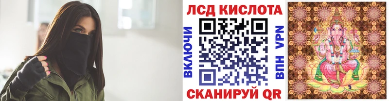 Наркотические марки 1,8мг  Ясный 